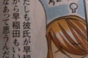 【悲報】陰キャワイ「大学は1でも偏差値の高い所に…(近大)」陽キャ「彼女と一緒の大学行くぞ！(関学)」