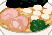 【急募】家系ラーメンを美味しく食べる方法ｗｗｗｗｗｗｗｗ