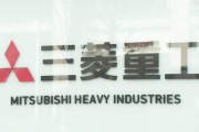 【韓国】「徴用」問題 “三菱重工業への差し押さえ”を解除