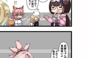 【FGO】パリスを真顔で見つめ続ける武蔵ちゃんｗｗｗ　おっきー「武蔵ちゃん顔、真顔怖いよ」
