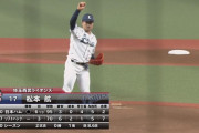 西武松本航、今週のエースになる