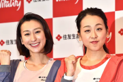 【悲報】浅田真央宅に居候の浅田舞、朝から変装してパチスロ三昧ｗ74枚も盗撮されてしまうｗｗｗｗ(画像ｱﾘ)