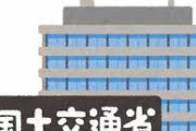 国交省が魅せた神対応！清水区や葵区などで登録している車を対象に車検期限延長  神すぎて濡れるわ…