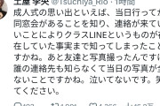 【悲報】女性声優さん、あもりにも悲しすぎる成人式エピソードを披露してしまう・・・