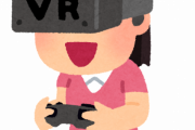 ＶＲのゲーム面白すぎてワロタｗｗｗｗｗｗｗ
