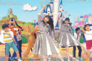 【乃木坂46】テンポとタイミングが奇跡の一致www『I see...』に『ジャンボリミッキー』映像を合成した動画が話題にwwwwww