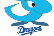 【急募】中日ドラゴンズの良い所ｗｗｗｗｗｗｗｗｗｗ