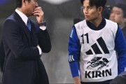【悲報】久保建英さん、日本代表でやっぱり伊東の控え←これｗｗｗｗｗｗｗｗｗｗｗ