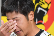 引退の阪神・横田に続々惜別コメント　矢野監督「手本になるモノを見せてくれた」