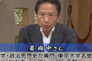 【サンモニ】韓国人教授「検査数が増えないということはまだまだ終息は難しいです！」