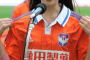【日向坂46】元Jリーグ女子マネ足立梨花さん「日向坂に凄い子がいる」！！！！