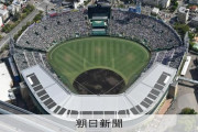 【ダゾーン】春の選抜高校野球大会　DAZNでも全31試合を無料ライブ配信へ