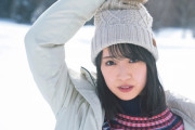 【日向坂46】うおおお！金村美玖1st写真集の裏表紙解禁ｷﾀ━━━━(ﾟ∀ﾟ)━━━━!!