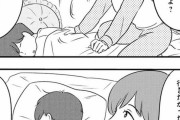 【画像】男の幸せ、女の不幸せだった。そりゃ突然振られますわ・・・