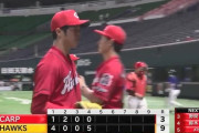 広島ドラ1森下、4回9失点