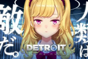 鷹宮リオン、デトロイトで0％ルートに入る