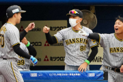 阪神タイガース本日の英雄wwwwwwwwwwwwwwx