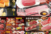 【画像】“シャトーブリアン“とかいうガチモノホンの牛肉食ったことあるやつｗｗｗｗｗｗｗｗｗ
