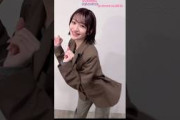 小島凪紗 IVE ATTITUDEDance challenge 櫻坂46