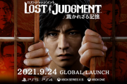 【キムタクが如く2】『ロストジャッジメント』約1時間以上に及ぶゲームプレイ動画が公開！