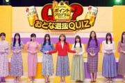 【乃木坂46】『クリアアサヒ』新キャンペーン動画が着弾！！！