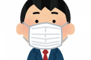 【朗報】コロナ世代ワイ、もはやメンタルが無敵になるｗｗｗｗ