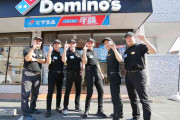 ドミノ・ピザ、クルーを休ませるため執行役員が現場に出て売上3倍　偉い人がガチで調理や接客に臨む姿に反響