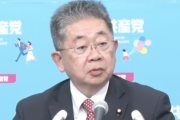 立公が中道なら共産はリベラル？共産・小池書記局長「リベラルと言うことはちょっと違う。左翼って言うのもちょっと違う」