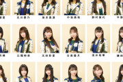 SKE48「Seventeen 夏の学園祭 2022」出演はこちらの18名！