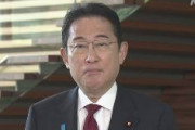 【改造内閣】岸田首相「『あすはきょうよりも良くなる』、政策を進めていきたい」