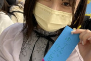 【SKE48】佐藤佳穂「数年前の七夕 来年は叶うといいな、」