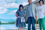 【タレント】#高嶋ちさ子、ダウン症の姉の姿を公開「頭が痛い問題」接し方への苦悩つづる