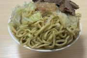 【速報】ワイが作った二郎系ラーメン、美味そうすぎるwwwwwwww