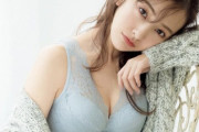 ともちんこと板野友美（29）さんが、セクシーなランジェリー姿披露！絶賛の声殺到wwwwww