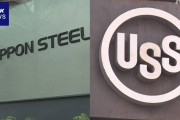 バイデン大統領、日本製鉄によるUSスチール買収を阻止する考え