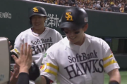 栗原陵矢、19号2ランホームラン！！20号リーチ！！