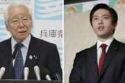 減らない感染者に兵庫・井戸知事「感染源はきっと大阪」