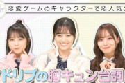 【乃木坂46】スキッツってact2になってから明らかにクオリティ下がったよな...