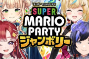 【にじさんじ】本日20時から、「oh no!ベリーベリーかぶらきつよつよレインボー団」の四人でマリパコラボ！