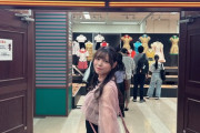 【元STU48】岩田陽菜、『AKB48劇場大衣装展』に行く🐤
