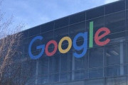 【速報】Google社、福岡進出を正式発表。Google「福岡に開発拠点を設置し、最先端技術を研究する」
