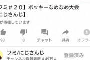【奇報】新人Vtuverさん、狂った大会を企画するｗｗｗｗ