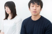 嫁に「俺はお前を全く愛してない、いつかは必ず離婚だが、子供がでかくなるまでは我慢する。割り切って仮面夫婦でやってこう」といった結果→