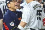 栗山「村上信じ抜きます、ダル投げさせます、大谷9回クローザーに登板させます」←こいつwww