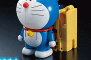 【え】ドラえもんがタイムマシンに変形するとかいう謎おもちゃが発売ｗｗｗｗ 名前は『完全変形ドラえもん』
