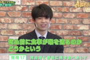 質問「死ぬ前に最後に何食べたい？」藤井聡太「死ぬ前に食う元気あるんか？」
