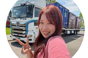 TVドラマになった25歳人気インフルエンサー、”大出世”近況に反響、フォロワーは「そのうちトラック協会の会長になる」