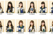 【SKE48】6月19日「女性無料招待公演」出演メンバー決定！