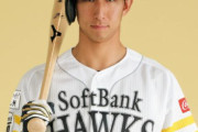 西武ライオンズ、ようやくFA獲得なるか！？