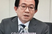 インターパーク倉持仁院長「コロナが怖くないは、携帯がない時代にダイヤルQ2のが安いとか言っている事と同じ」